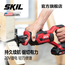 skil electric reciprocating saw household lithium saber saw lumberjack handheld saw outdoor small flashlight saw 3470