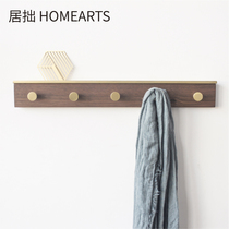 Juzhuo Nordic brass black walnut hook hook wall storage rack storage rack storage bar hanging hanger