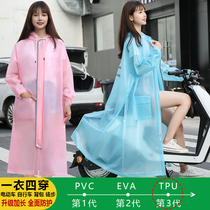 TPU raincoat Long full body Anti-rain woman cute foot lengthening thickened electric car Rain Beatle Single man riding