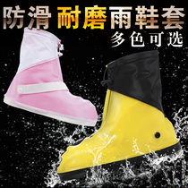 Fashion waterproof rain shoe cover anti-slip mid-cylinder rain boot female thickened abrasion-proof outdoor rain and snow foot cover male