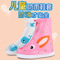 Childrens rain-proof shoe cover girl wear anti-slip thickened Lower rainy day student kid cartoon waterproof rain boots cover boy