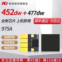 Applicable HP HP 975A Cartridge Chip Pro 452dw dn 477dw 552dw 577dw 352dw 377dw dn