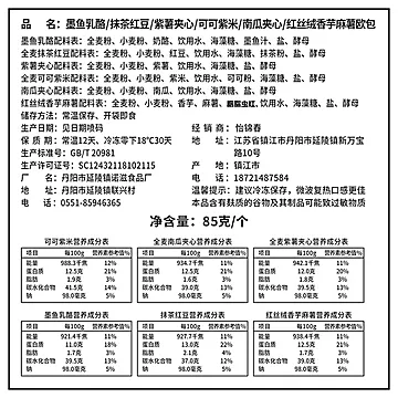 怡锦春全麦面包软欧包5只装[2元优惠券]-寻折猪