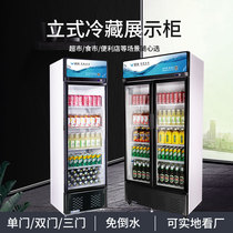 Vertical refrigerator low temperature transparent glass commercial beverage preservation display cabinet supermarket freezer net red beer refrigerator
