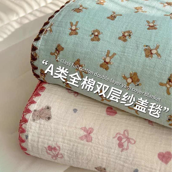 Class A pure cotton double layer yarn blanket nap blanket cotton towel quilt single air conditioning sofa cover blanket all seasons
Class A pure cotton double layer yarn blanket nap blanket cotton towel quilt single air conditioning sofa cover blanket all seasons