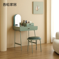 Wudao home dresser Bedroom modern simple storage cabinet One Nordic small makeup table Net red ins wind