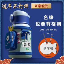 Childrens thermos cup with straw dual-use kindergarten kettle male and female baby water cup for primary school students 316 stainless steel
