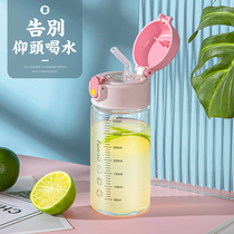 Straw cup Maternal special glass Adult portable heat-resistant water cup with scale High face value Girls summer