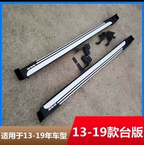 Suitable for 09-12 Toyota RAV4 pedals 13 14 15 16 19 RAV4 original pedal modification