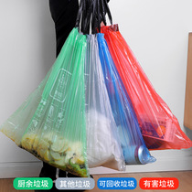 Household disposable garbage bag four-color portable thick plastic bag sorting trash can wet and dry bag