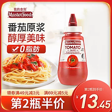 MasterFoods番茄酱250ml[5元优惠券]-寻折猪