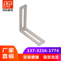 Shangpin porous U-shaped steel wire frame fittings 100L right angle connector communication room cross tee corner piece