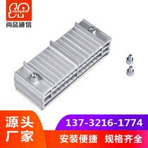 Shangpin φ8mm12 aluminum alloy wire fixing device integrated wiring bridge wire arranging device wire arranging clamp wire arranging device