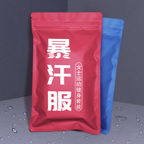 Sweat clothing men and womens suits burning reduction size sports fat sweating clothing gym running yoga belly sweat pants