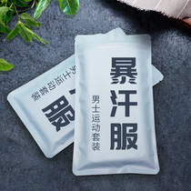 Sweat clothing mens large size sports suit fitness running sweating weight loss clothing waterfall sweating short sleeve top sweat clothing