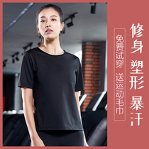 Large size sweat suit womens suit sports slimming sweat fat burning clothes sweat pants