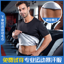 Sweat suit mens suit sports fat-burning body-breaking sweat suit gym running large size short sleeve slimming suit sweating suit