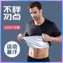 Sweat clothing mens suit large size running sweating clothing sports jacket gym training hot sweating summer sweat clothing