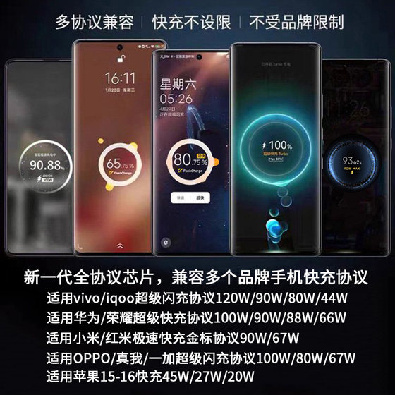 Pauladi 120w 전체 프로토콜 파워 뱅크 슈퍼 플래시 케이블로 충전하는 Apple Android Hongmeng Huami OV Super Fast 충전 100W/90W는 항공기 휴대용 모바일 전원 공급 장치 20000M에서 사용할 수 있습니다. Pauladi 120w 전체 프로토콜 파워 뱅크 슈퍼 플래시 케이블로 충전하는 Apple Android Hongmeng Huami OV Super Fast 충전 100W/90W는 항공기 휴대용 모바일 전원 공급 장치 20000M에서 사용할 수 있습니다.