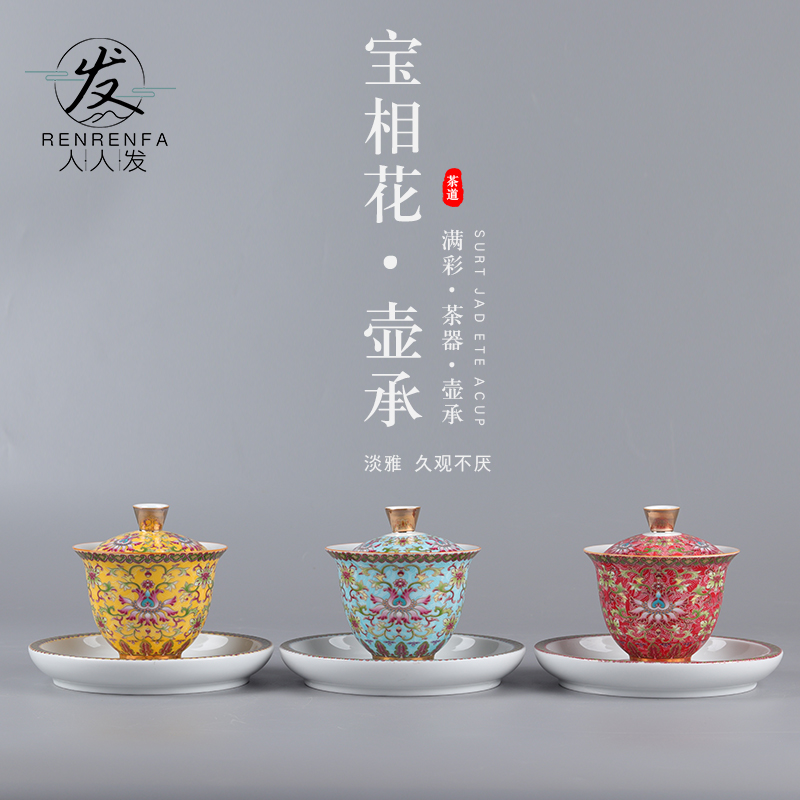 Enamel made pottery cup mat creative household saucer large heat insulation cup pot bearing kung fu tea tea accessories