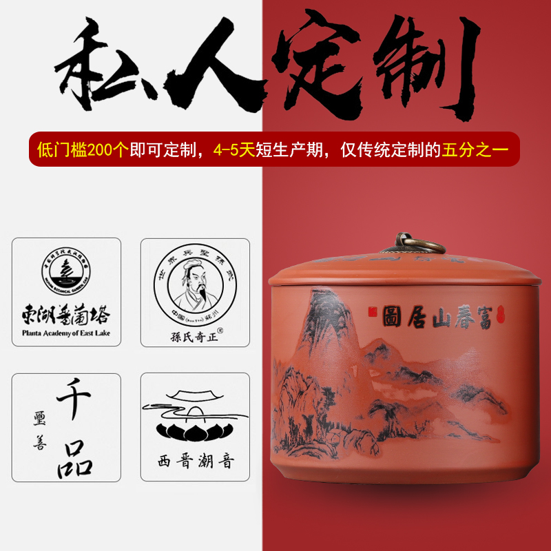Purple sand tea canned tea tanks receives deposit ceramic seal tank storage tanks of large - sized Purple sand tea urn customization