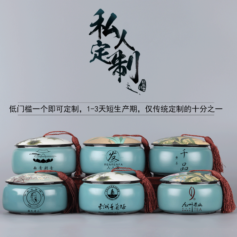 Herbal mask seal pot home pu - erh tea storage POTS large moistureproof half jins caddy fixings ceramic cosmetics pot