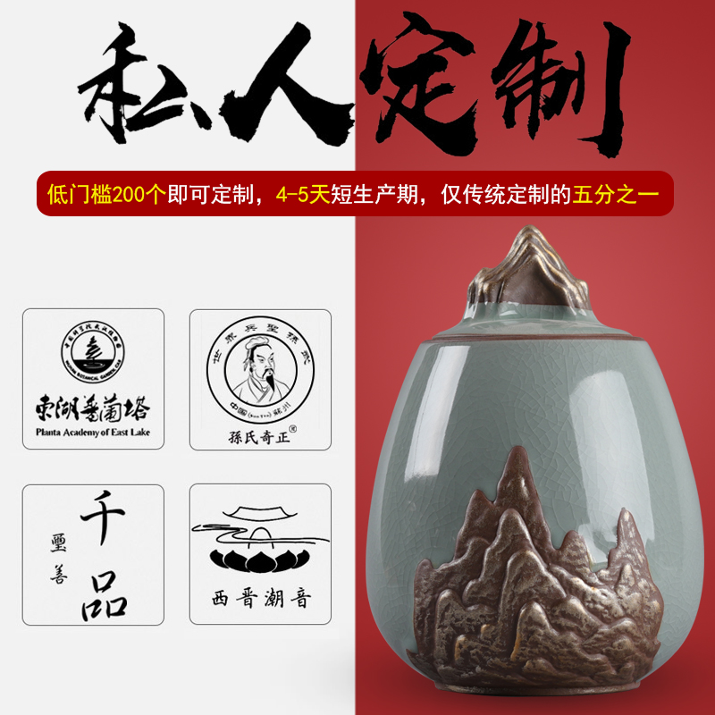 Brother with caddy fixings ceramic POTS storage YaoGuan wake pu 'er tea tea jar ceramic seal tank receives the household