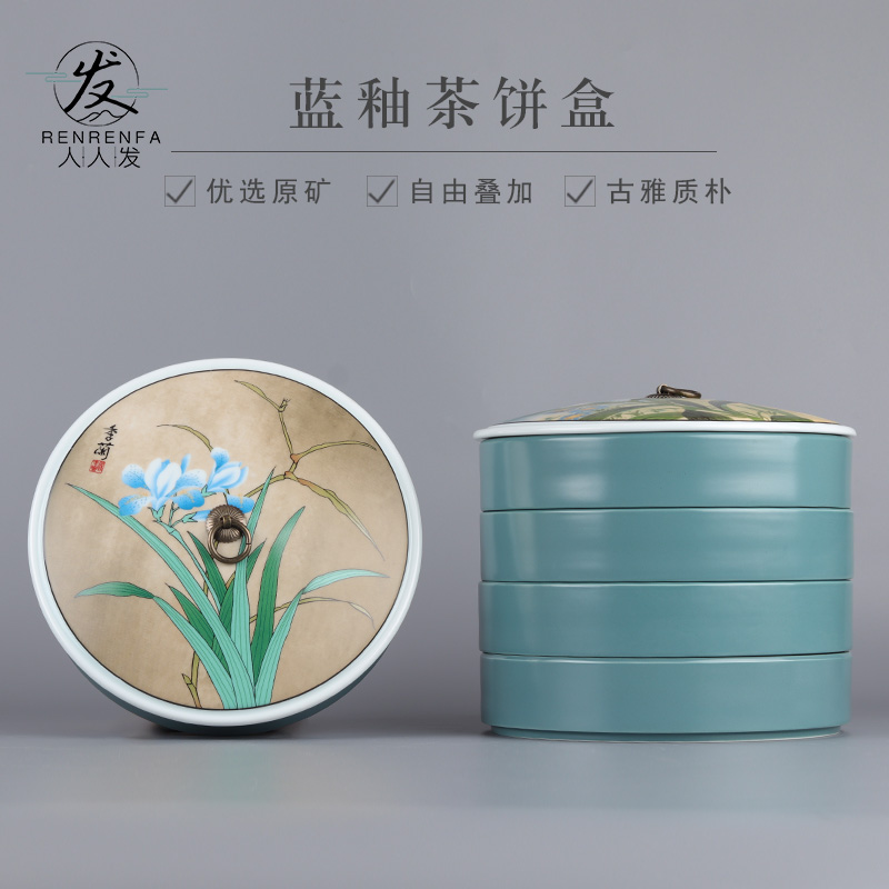 Ceramic tea caddy fixings receive a box of tea cake box of puer tea pot store POTS of tea cake tea box box