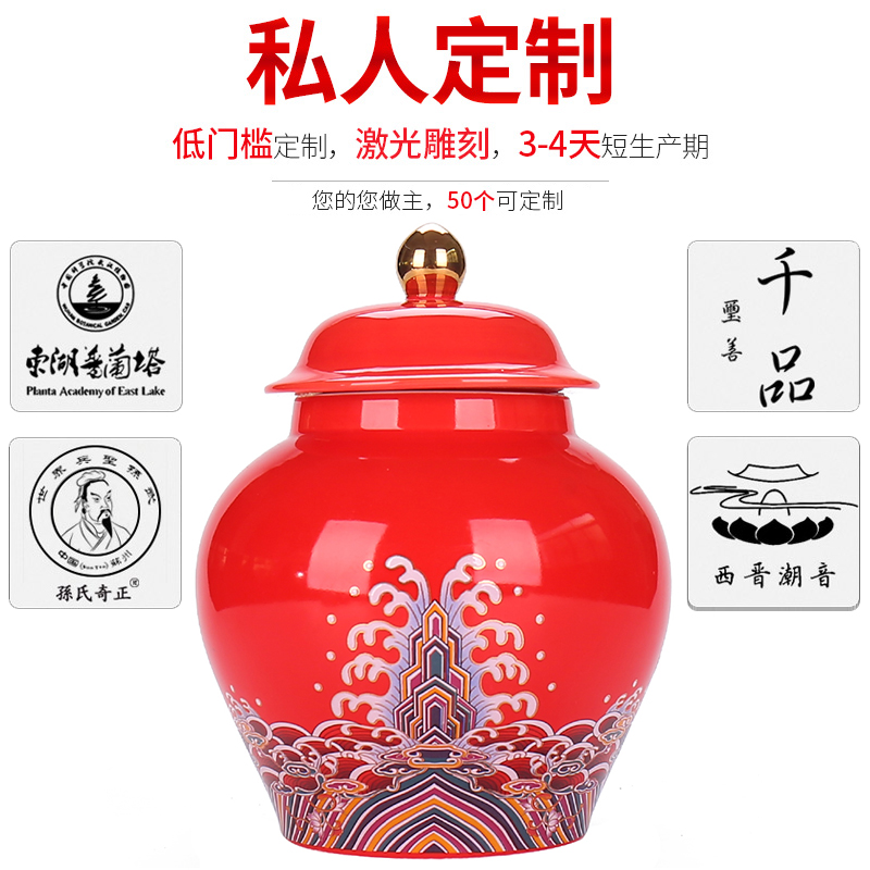 Caddy fixings ceramic colored enamel large 1 catty seal pot pu 'er creative household half jins to storage POTS customization