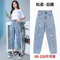 Trendy 2022 Summer New Ripped Jeans Women's High Waist Slim Wide Leg Large Size Chubby Straight Daddy Pants