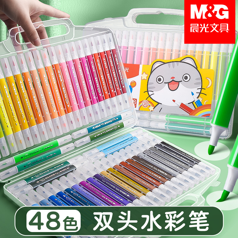 Morning light double head water colour pen soft head hard head child washable non-toxic colour stroke paintbrush paintbrush Colour pen suit Kindergarten primary school students special 36 color 24 color 12 water soluble pen fine art special-Taobao