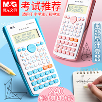 Morning function calculator multifunctional students use science computer engineering exams for special university accounting finance cute portable middle school students intermediate accounting plural statistics