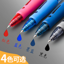  Chenguang gp1008 Press gel pen Student 0 5mm black bullet office signature pen Student exam doctor prescription press pen Teacher special red pen r1 ink blue carbon pen