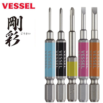 Vessel Weiwei Japan imported electric bulk cross with high hardness and strong magnetic lengthening impact on the Kuizu Tsui