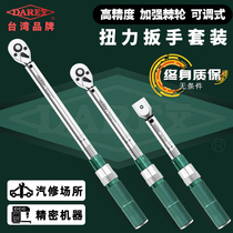 Taiwan imported DAREX high precision torque wrench preset adjustable torque torque kilogram spark plug tire