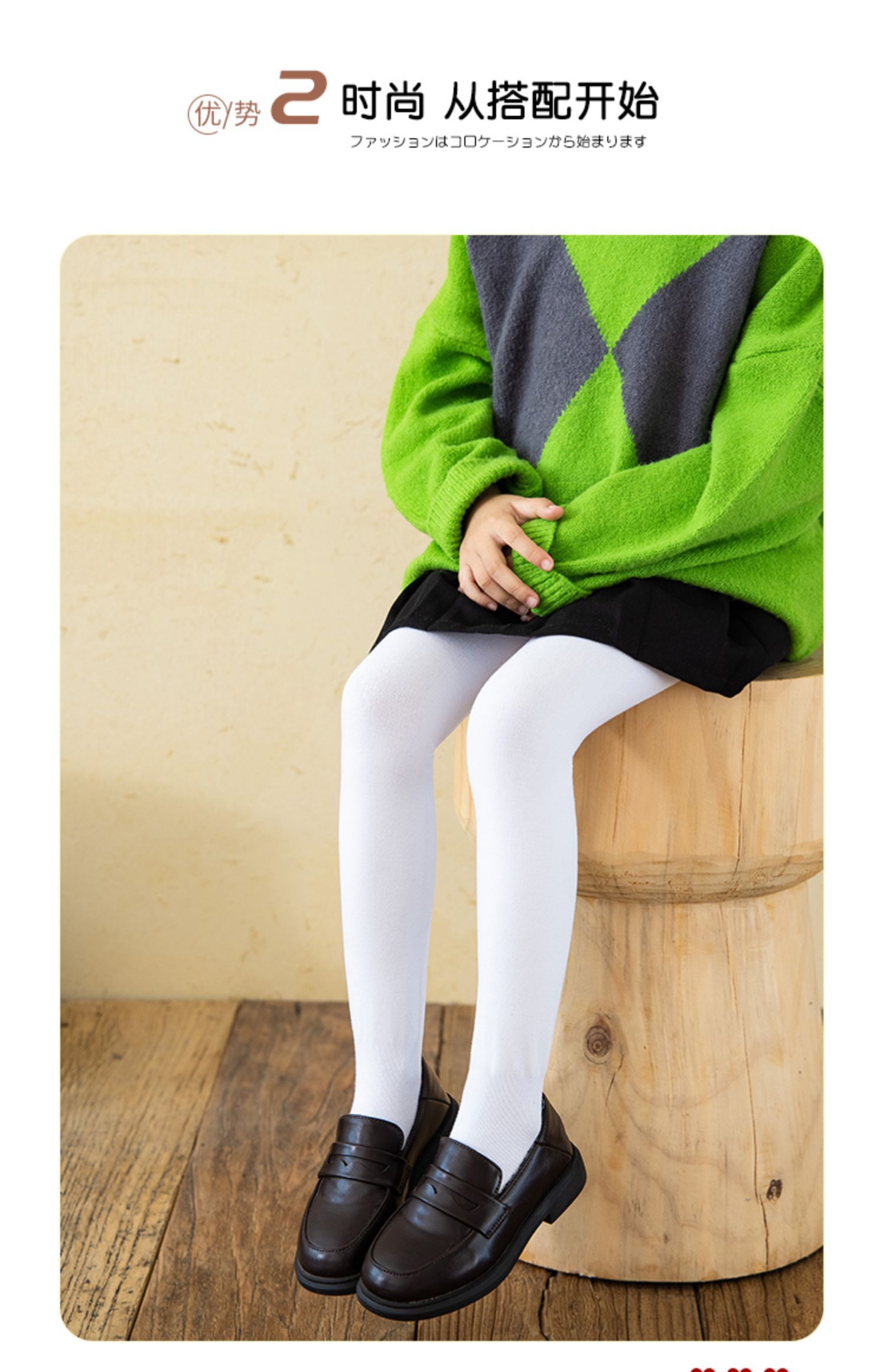 女童连裤袜白色舞蹈加绒加厚光腿神器肉色丝袜冬季薄绒儿童打底裤