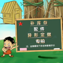 This link is used only for the completets accessories baked net baking tray Thanks for cooperation