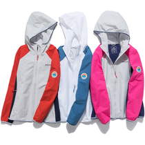 2020 Spring and Autumn new outdoor casual sportswear men thin breathable mountaineering fishing suit color cardigan jacket