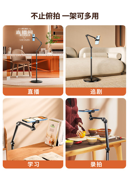 Thetree 휴대 전화 iPad 태블릿 라이브 스탠드 바닥부터 천장까지 바닥까지 데스크톱 촬영을위한 스탠드 전문 사진 비디오 및 비디오 게으른 인공물을 미러링하기위한 음식 서예 용 스탠드 Thetree 휴대 전화 iPad 태블릿 라이브 스탠드 바닥부터 천장까지 바닥까지 데스크톱 촬영을위한 스탠드 전문 사진 비디오 및 비디오 게으른 인공물을 미러링하기위한 음식 서예 용 스탠드