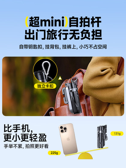 Thetree Ultra-Portable Mini Travel Selfie Stick 2025 New Universal Selfie Artifact 라이브 야외 volg 핸드 헬드 안티 셰이크 촬영 슈팅 휴대 전화 안정된 다기능 메트로놈 통합 Thetree Ultra-Portable Mini Travel Selfie Stick 2025 New Universal Selfie Artifact 라이브 야외 volg 핸드 헬드 안티 셰이크 촬영 슈팅 휴대 전화 안정된 다기능 메트로놈 통합