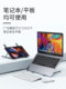 Thetree 태블릿 컴퓨터 페인팅 스탠드 iPad 데스크탑 브래킷 Lazy 휴대용 접이식 조절 가능한 열산 방출 표면 학습 온라인 코스 iPadPro 손으로 그린 메이트 패드 지원 스탠드 Thetree 태블릿 컴퓨터 페인팅 스탠드 iPad 데스크탑 브래킷 Lazy 휴대용 접이식 조절 가능한 열산 방출 표면 학습 온라인 코스 iPadPro 손으로 그린 메이트 패드 지원 스탠드