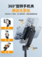 Thetree Ultra-Portable Mini Travel Selfie Stick 2025 New Universal Selfie Artifact 라이브 야외 volg 핸드 헬드 안티 셰이크 촬영 슈팅 휴대 전화 안정된 다기능 메트로놈 통합 Thetree Ultra-Portable Mini Travel Selfie Stick 2025 New Universal Selfie Artifact 라이브 야외 volg 핸드 헬드 안티 셰이크 촬영 슈팅 휴대 전화 안정된 다기능 메트로놈 통합