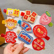 Hairclip Net red 2021 new childrens broken hairclip girl text clip headgear baby hair accessories do not hurt hair