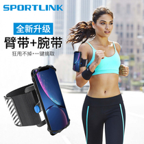 SPORTLINK running mobile phone arm bag arm bag Sports mobile phone arm Wrist strap driving mobile phone cover Rotating driving mobile phone holder Wrist mobile phone fixed wrist running fitness strap