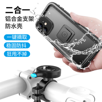 Motorcycle mobile phone holder Bicycle mobile phone holder Navigation car waterproof and rainproof battery Electric car shockproof riding