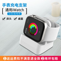 SPORTLINK iwatchSE Charging stand applewatch charging stand Apple Watch charger 6 5 4 3 2 1 generation base Creative universal