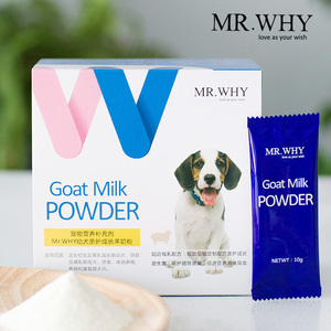 Mrwhy澳洲进口幼犬专用羊奶粉 新生宠物狗狗奶粉补充营养提升免疫