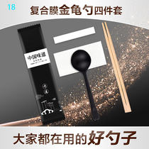 High-end Gold Tortoise Spoon Cutlery Packaged Takeaway Spoon Toothpicks Disposable Chopsticks Four Sets Of Commercial Hotels