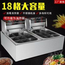 Kwantung cooking commercial machine electric hot pot double-cylinder Meatball Machine skewers skewers scented snack equipment thickened electric cooking pot