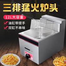 Gas Fryer commercial Fryer gas Fryer commercial liquefied gas Fryer French fries fry chicken fryer